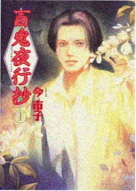风与麦田动画封面图