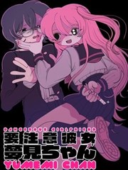 纸上江湖漫改剧封面图